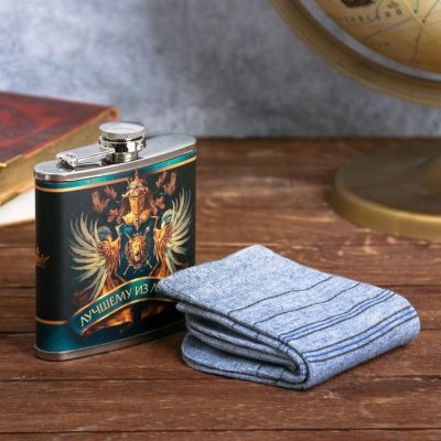 Набор "Лучшему из лучших", фляжка 180 мл, носки р-р 40-45