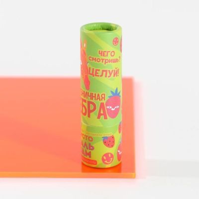 Бальзам для губ в картонном стике «Клубничная зебра», клубника 4 г