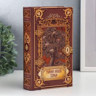 Сейф-книга с ключами «Тайник нашей семьи», (21×13×5 см)