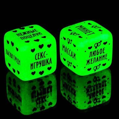 Эротический набор для двоих «Во власти страсти», 3 в 1 (10 карт, маска, 2 неоновых кубика), 18+