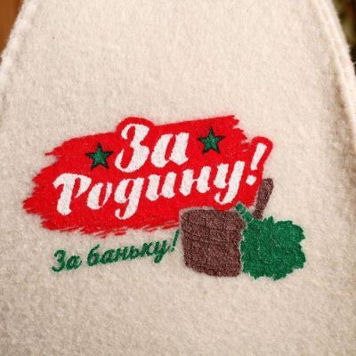 Подарочный набор "Добропаровъ, с 23 февраля": шапка "За Родину! За Баньку!" и шампунь