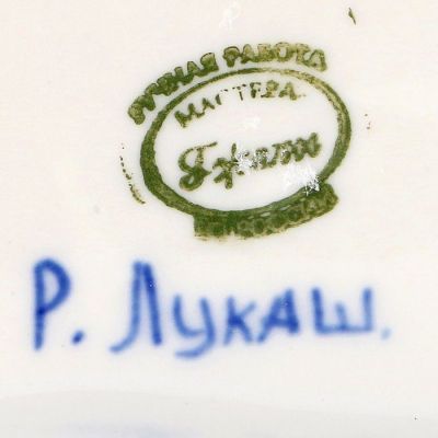 Салатник «Волна», 17×11×5 см, гжель