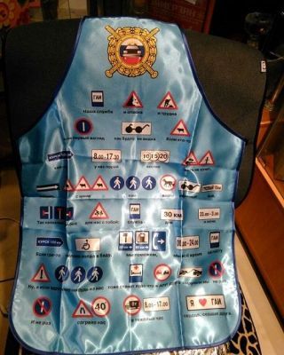 Фартук "Дорожные знаки"
