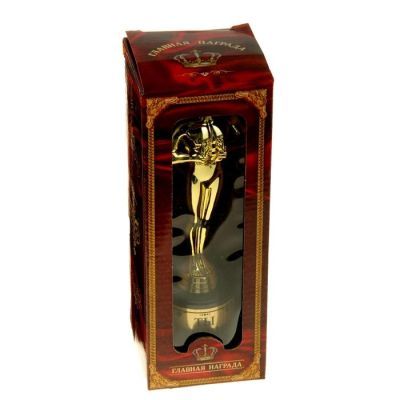 Мужская фигура «Ты лучший», оскар, 20 х 7,1 х 7,1 см