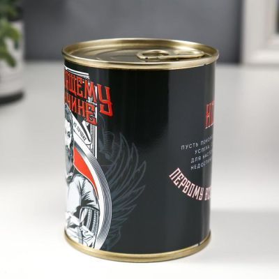 Носки в банке "Первому всегда и во всём" (мужские, цвет микс)