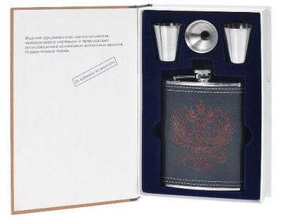 Подарочный набор "Нефтяник"