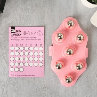 Роликовый массажёр для тела Massage for body, розовый, 16 х 8 см