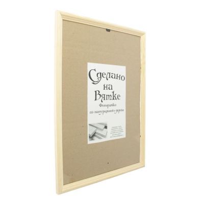 Фоторамка 30х40 см "Белое дерево"