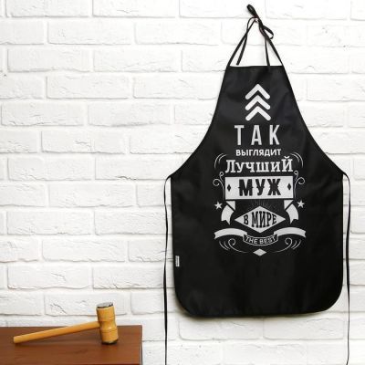 Подарочный набор "Лучшему мужу" (фартук и отбивалка для мяса)