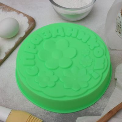 Форма для выпечки Доляна «С Праздником», 21,5×5 см, цвет МИКС