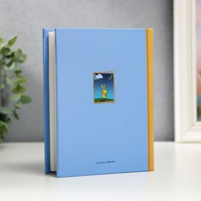 Фотоальбом "Детский" на 100 фото, 50 листов, 10х15 см