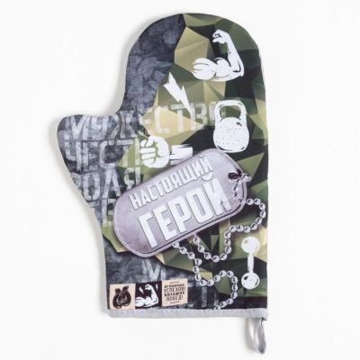 Кухонный набор «Настоящий герой»,варежка-прихватка 20х28см, молоток деревян.