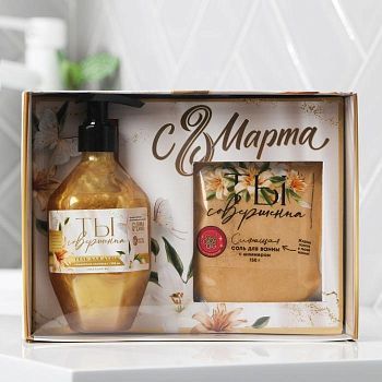 Набор "С 8 марта" гель для душа 300 мл, соль-шиммер 150 г
