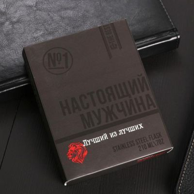 Фляжка "Фляжка настоящего мужика", 210 мл