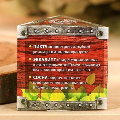 Набор эфирных масел "Банный запас", 3 шт. по 10 мл