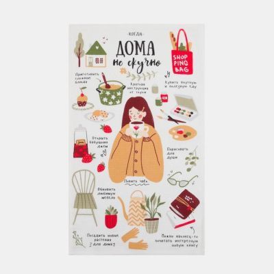 Набор полотенец кух. "Доляна" Дом там где сердце 35х60см-4шт, 100% хл