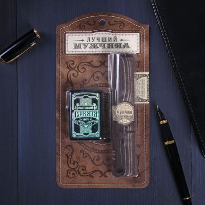 Зажигалка бензиновая «Лучший мужчина» с платком МИКС