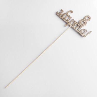 Топперы, золотой глиттер, со шпажкой, "С 8 марта №1", 10 шт/уп