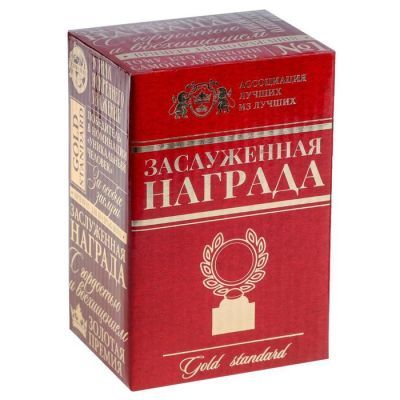 Кубок малый « Любимый мужчина», 13 х 7,5 х 7,5 см