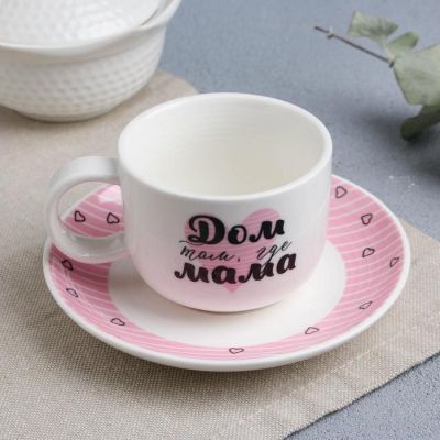 Кофейная пара "Дом там, где мама", 140 мл
