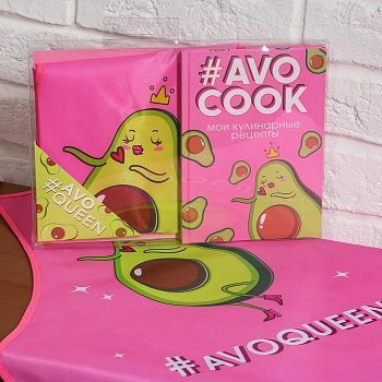 Набор "Avoqueen", фартук и кулинарная книга