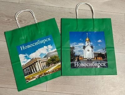 Пакет бумажный крафт "Новосибирск" (зеленый), 25 х 12 х 27 см