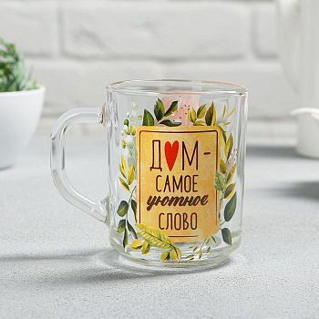 Кружка прямая "Дом" 200 мл