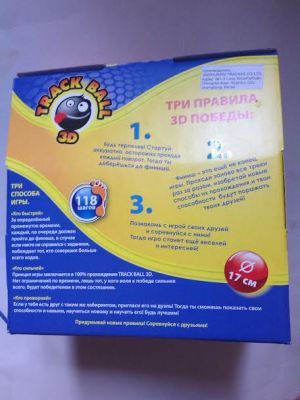 Шар-лабиринт (тренажер интеллекта)