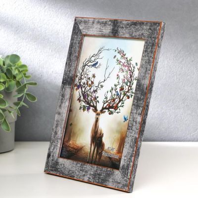 Фоторамка пластик 15х20 см "Серо-синий с золотым обрамлением" 24х19 см