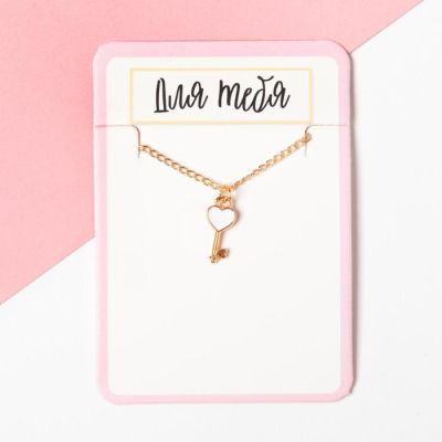 Женский подарочный набор KAFTAN "Ты прекрасна"