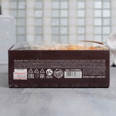 Набор "Лучшему во всем" гель для душа фляга 250 мл аромат мята и цитрус, мыло-танк 50 г