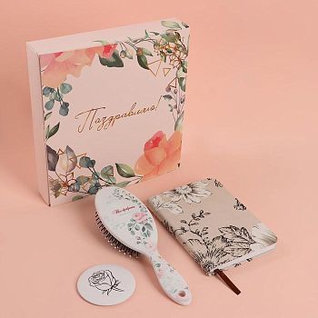 Подарочный набор «Цветочки», 3 предмета: зеркало, массажная расчёска, ежедневник