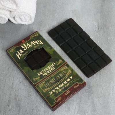 Набор "Настоящему мужику" гель для душа 250 мл аромат мужского парфюма, мыло-шоколад