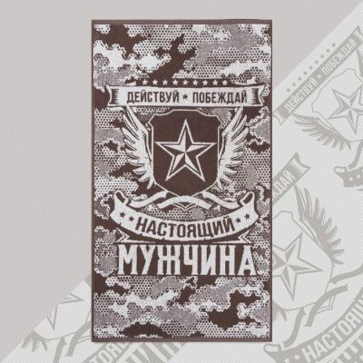 Полотенце махровое "Этель" Настоящий мужчина 50х90 см, 100% хл, 420 гр/м2