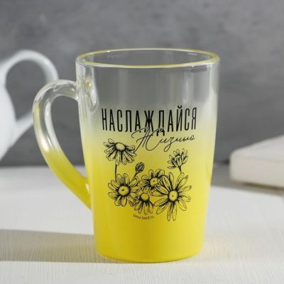 Кружка с градиентом и рисунком "Наслаждайся", 300 мл