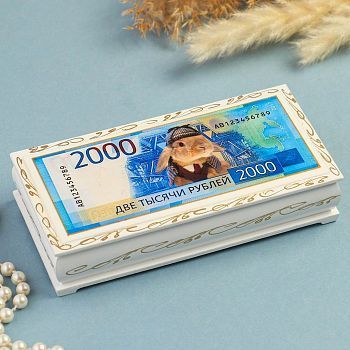 Шкатулка - купюрница «2000 рублей, кролик», 8,5х17 см, лаковая миниатюра, белая