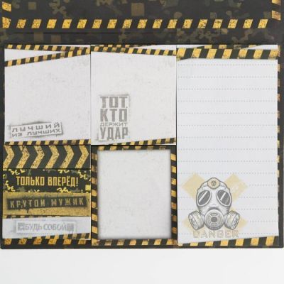 Набор блоков для записей с липким краем  "Тому кто может все", 8 блоков