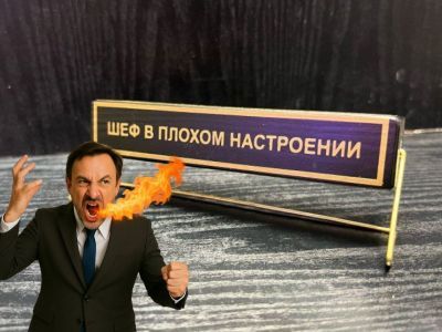 Табличка на стол “Шеф думает” (15,5 х 5,5 х 6.5 см)