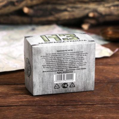 Зажигалка газовая "НЗ", 5 х 3 см