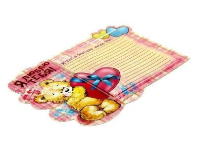 Магнит с блокнотом «Я люблю тебя»