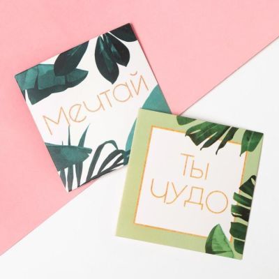 Женский подарочный набор KAFTAN "Queen of tropics"