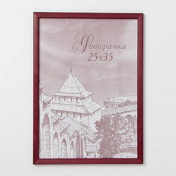 Фоторамка 25х35 см сосна с14 №1