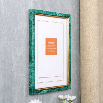 Фоторамка пластик 15х21 см 685 малахит