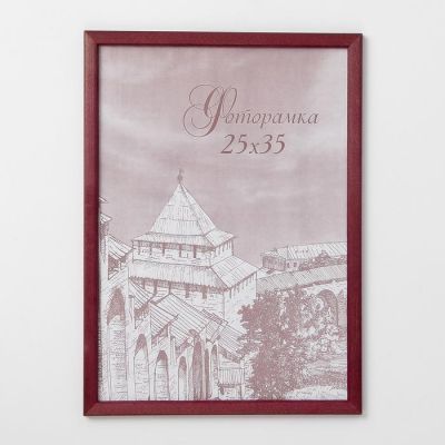 Фоторамка 25х35 см сосна с14 №1