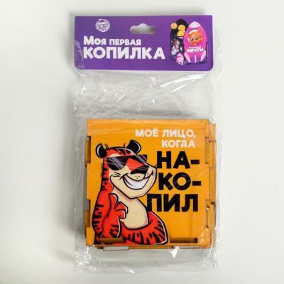 Копилка деревянная "Кинь донат"