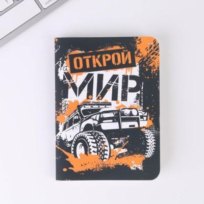 Подарочный набор: блокнот, ручка и фигурное мыло «100% мжику. Самому лучшему»