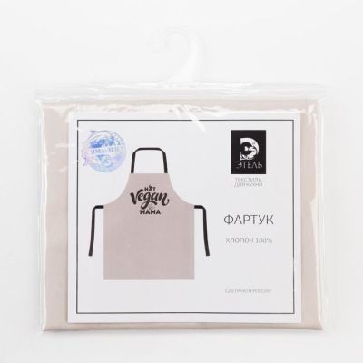 Фартук "Этель" Vegan mama 70х60 см, 100% хлопок, саржа 190 г/м2
