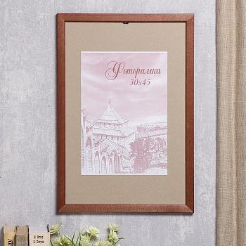 Фоторамка сосна с24 коричневая 30х45 см