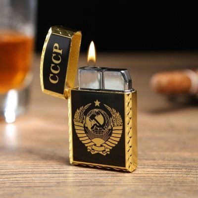 Зажигалка газовая «СССР»