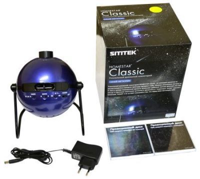 Планетарий домашний HomeStar Classic (Улучшенный Pro2)